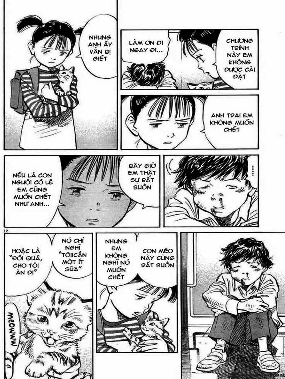 Chapter 46 - Image 5