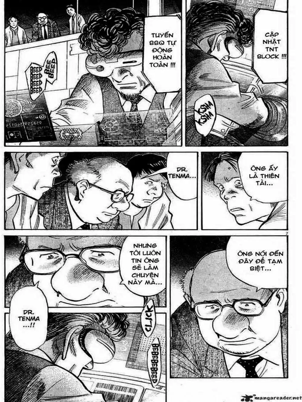 Chapter 47 - Image 4