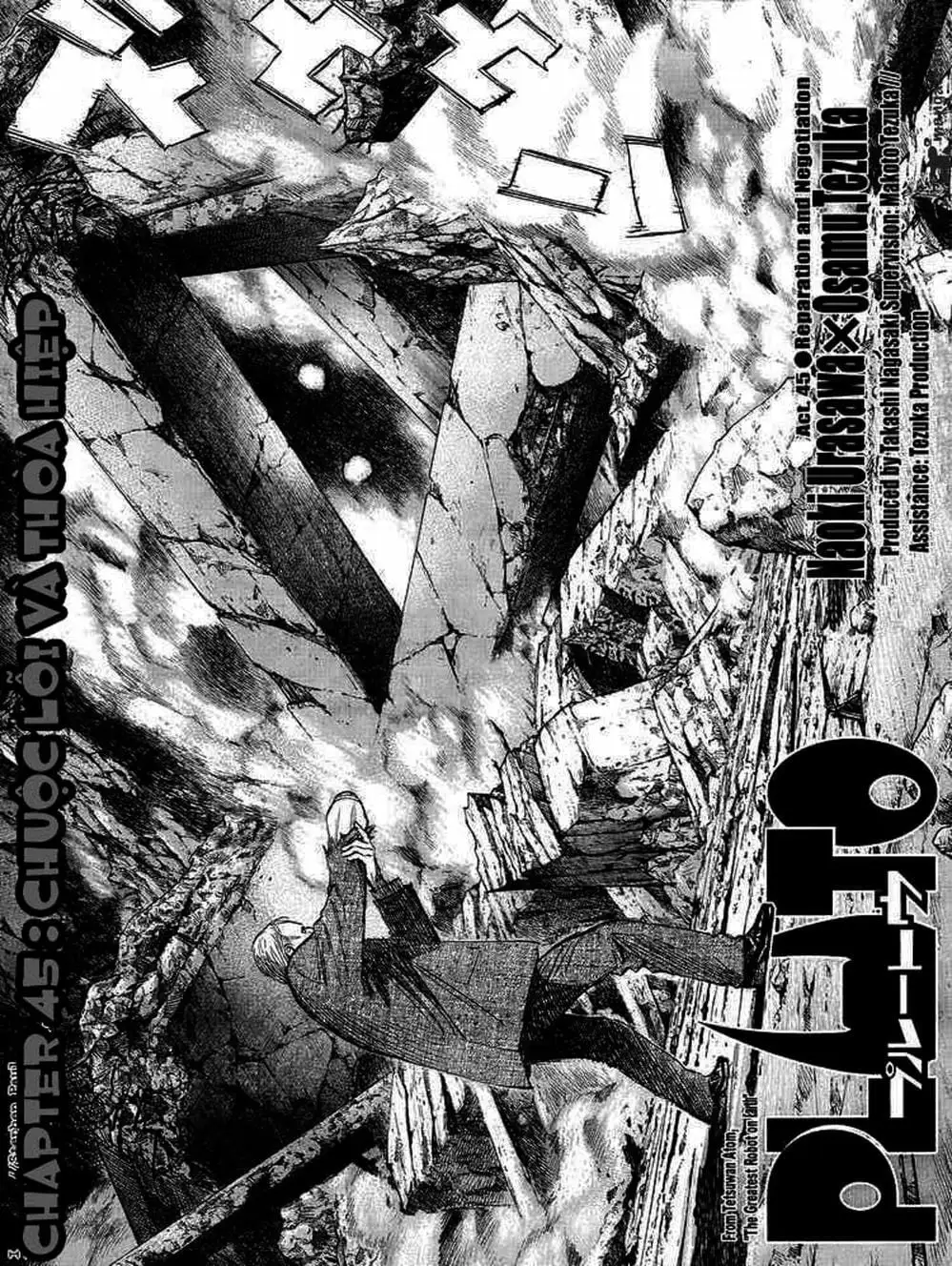 Chapter 55 - Image 5