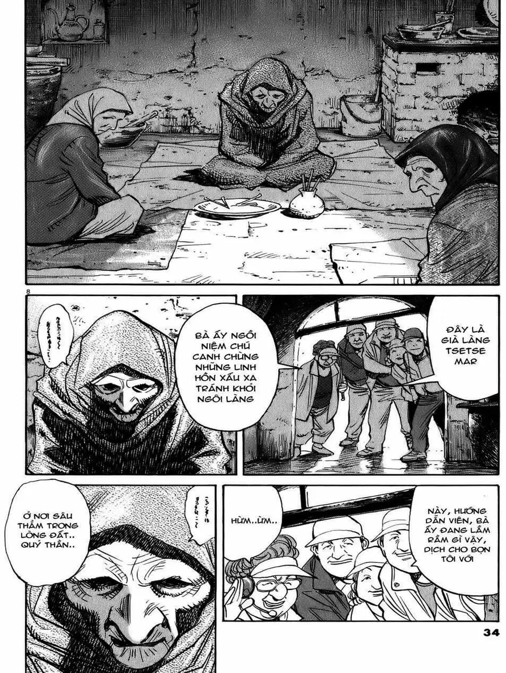 Chapter 69 - Image 16