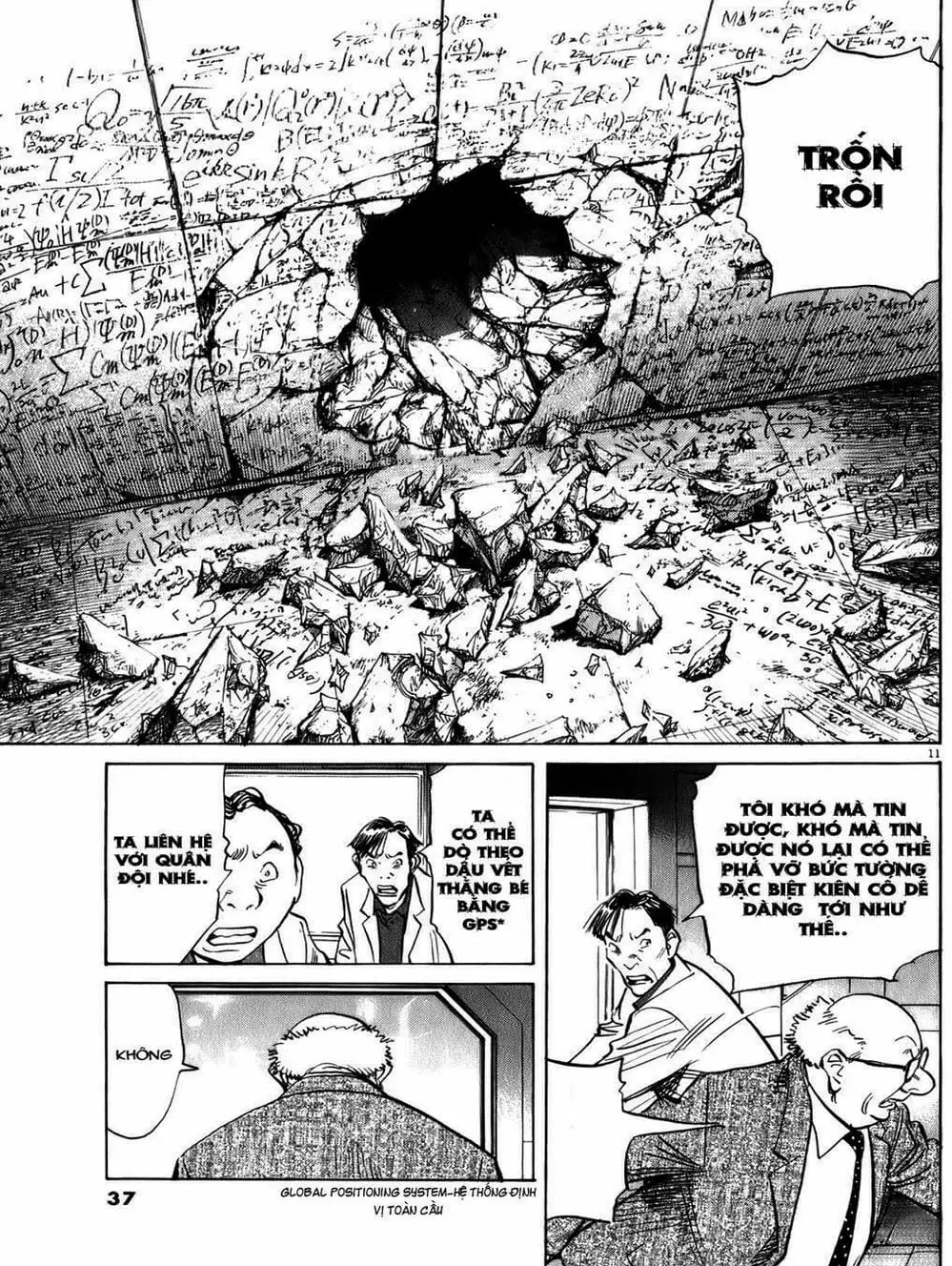 Chapter 69 - Image 19