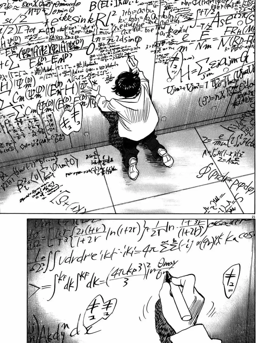 Chapter 69 - Image 4