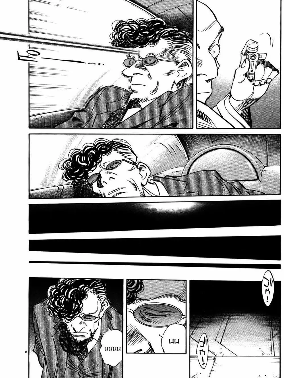 Chapter 70 - Image 20