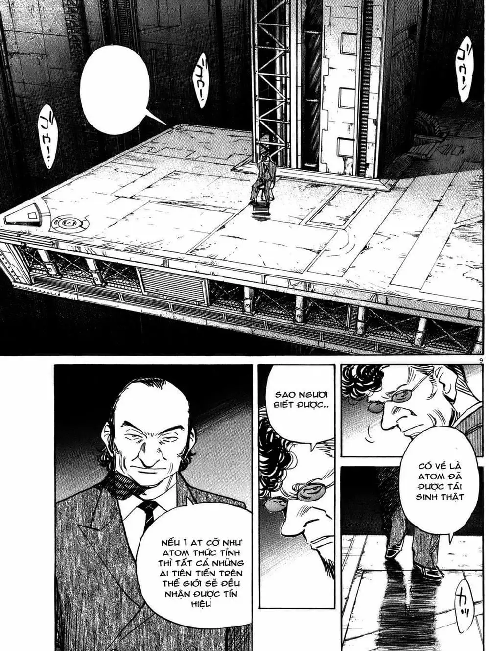 Chapter 71 - Image 1