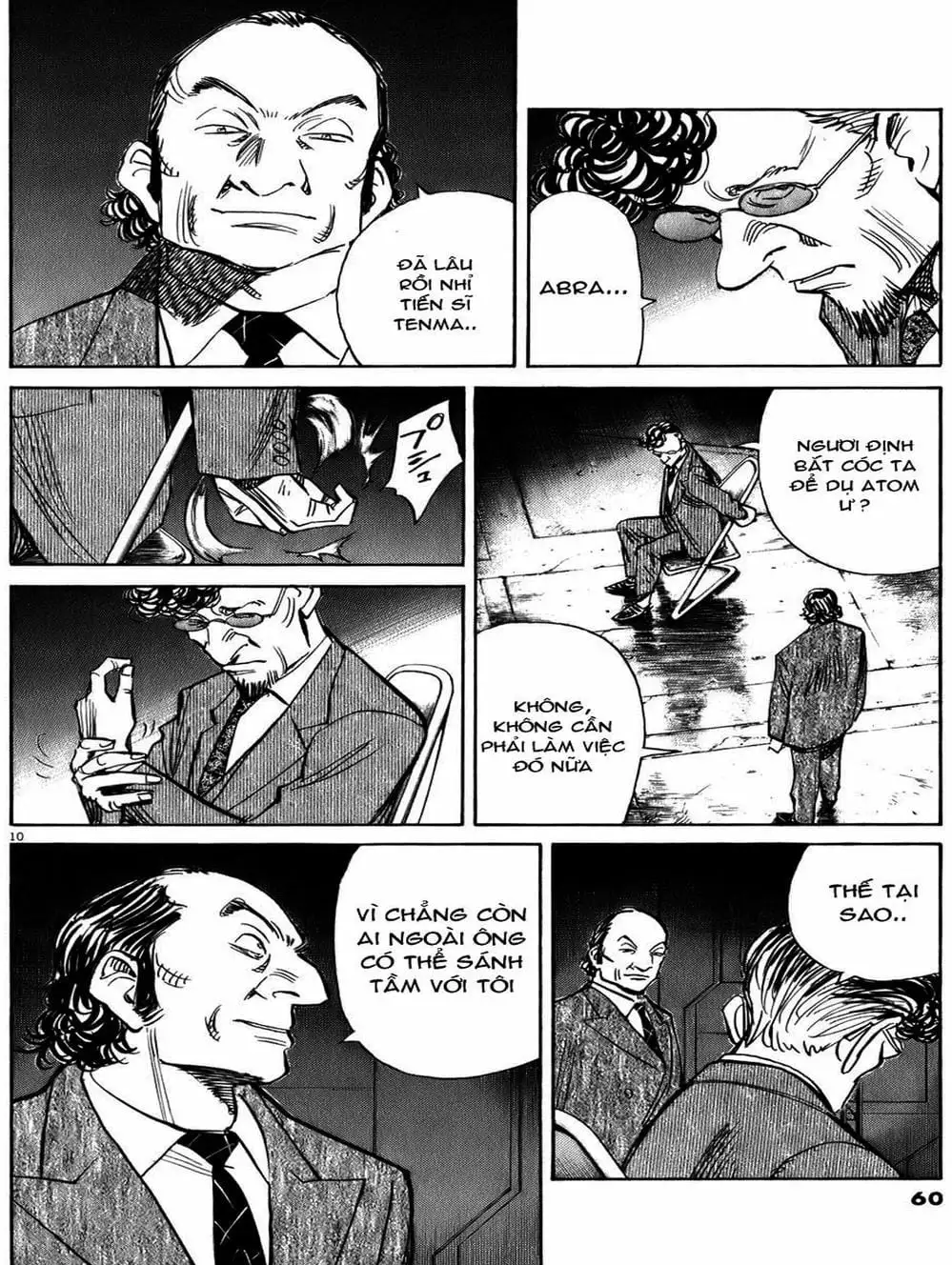 Chapter 71 - Image 2