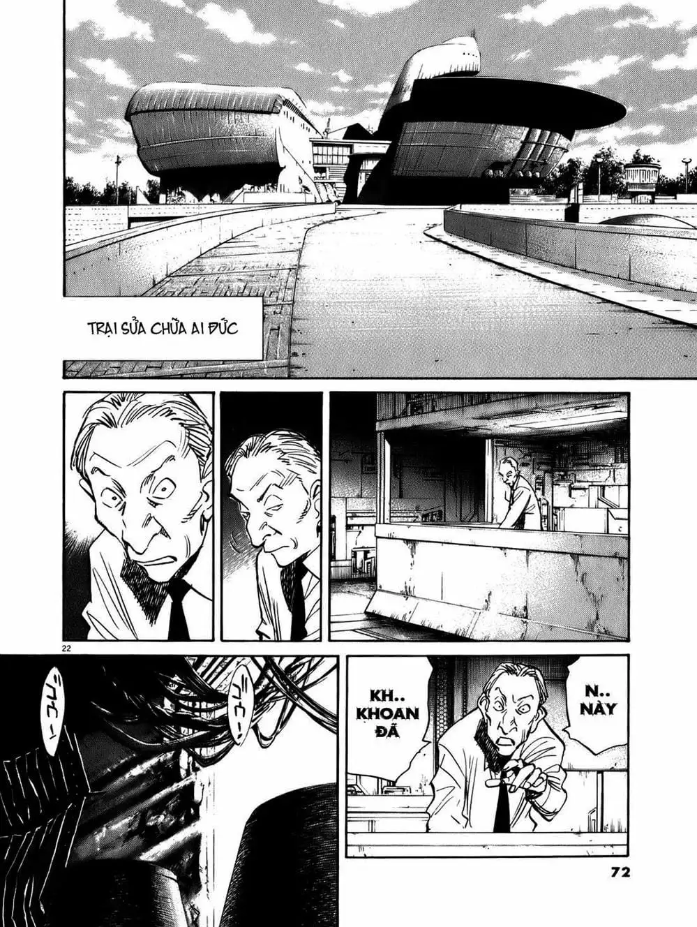 Chapter 71 - Image 14