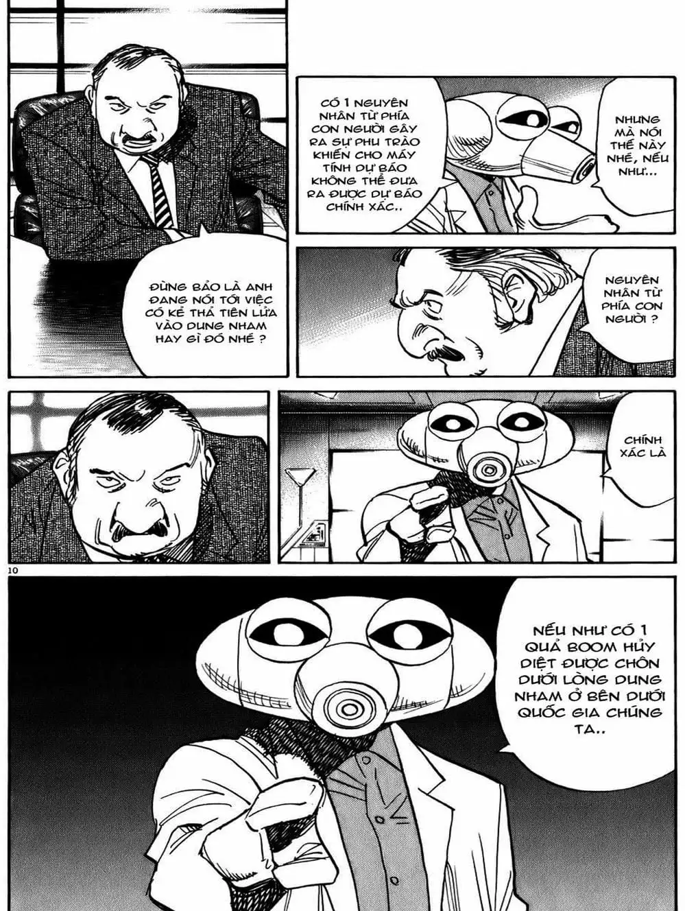 Chapter 72 - Image 6