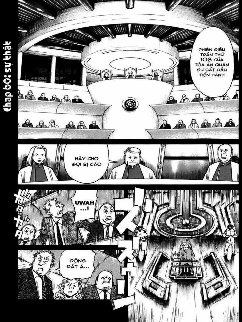 Chapter 73 - Image 1