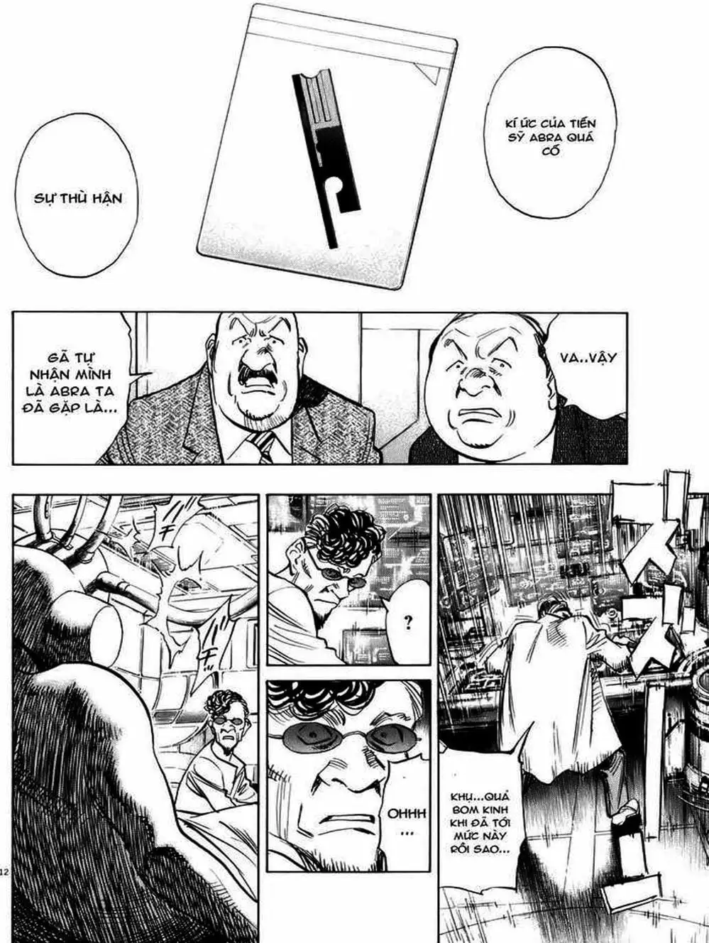 Chapter 73 - Image 12