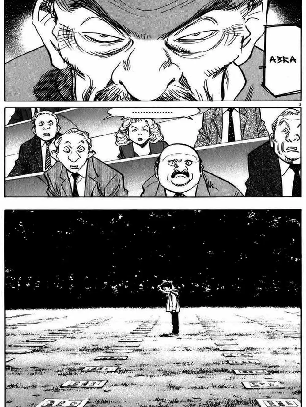 Chapter 73 - Image 3