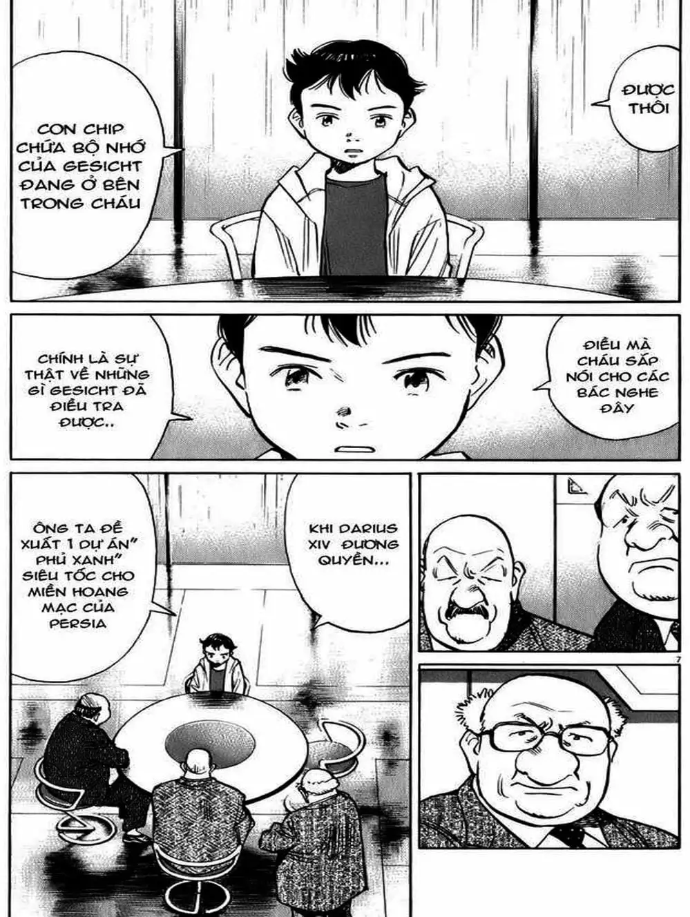 Chapter 73 - Image 7