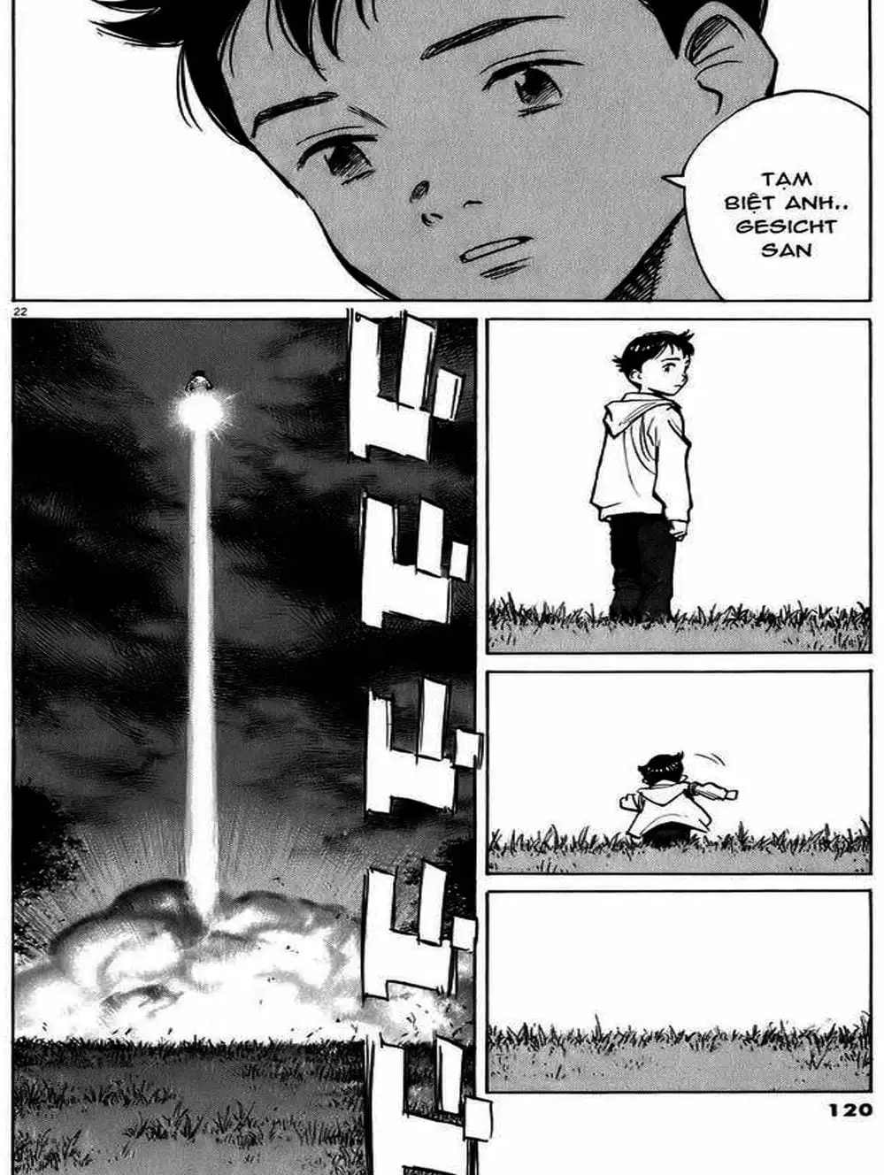 Chapter 74 - Image 2