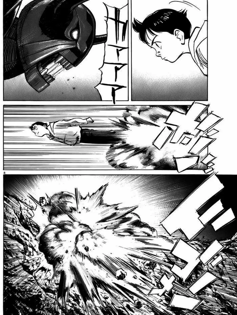 Chapter 74 - Image 12