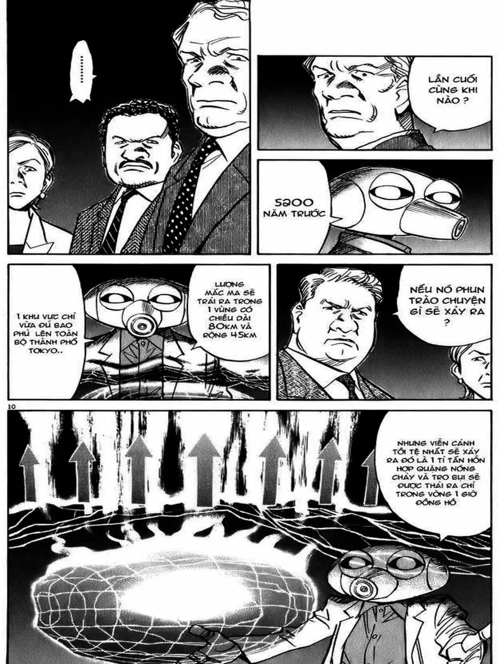 Chapter 74 - Image 14