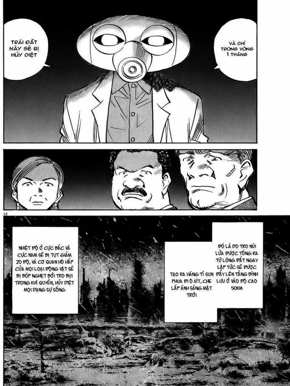 Chapter 74 - Image 16