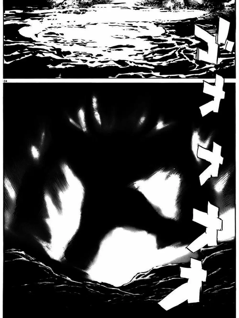 Chapter 74 - Image 4