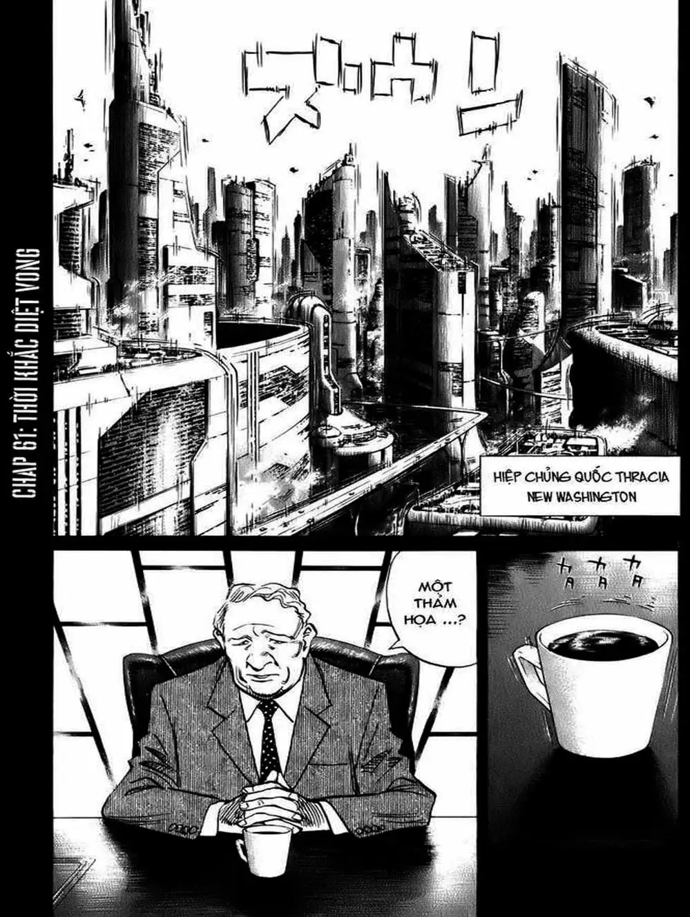 Chapter 74 - Image 5