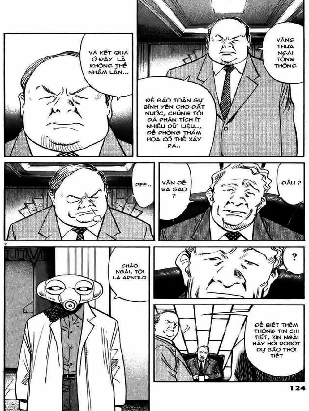Chapter 74 - Image 6