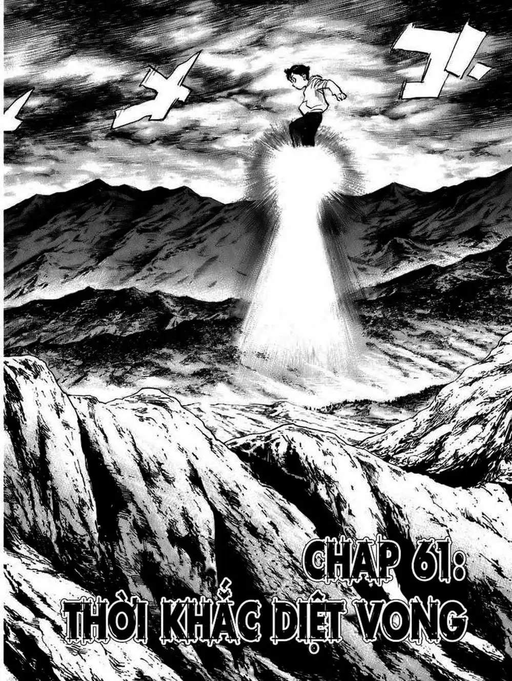 Chapter 74 - Image 10