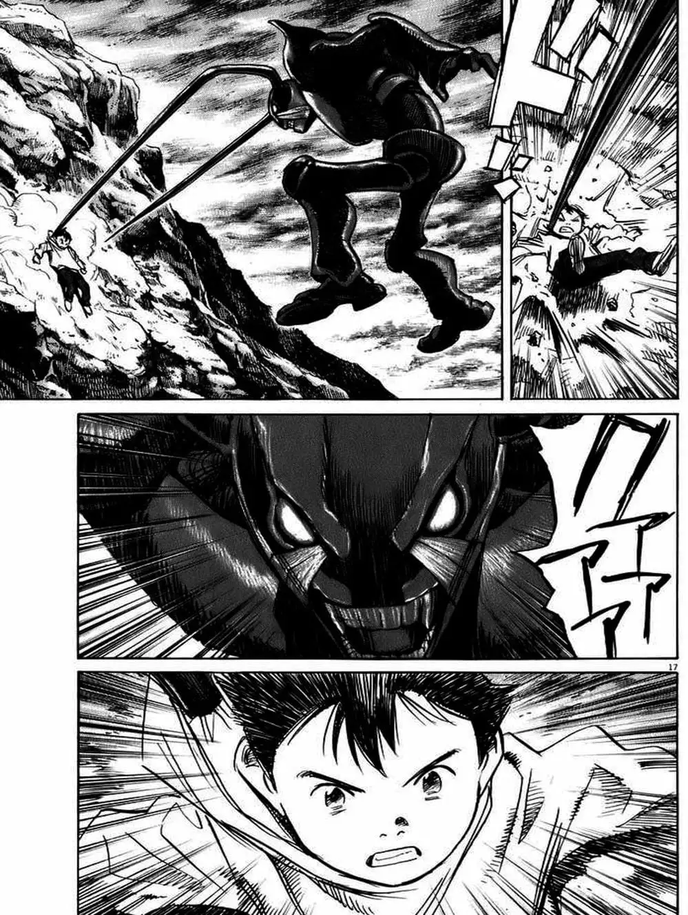 Chapter 75 - Image 1