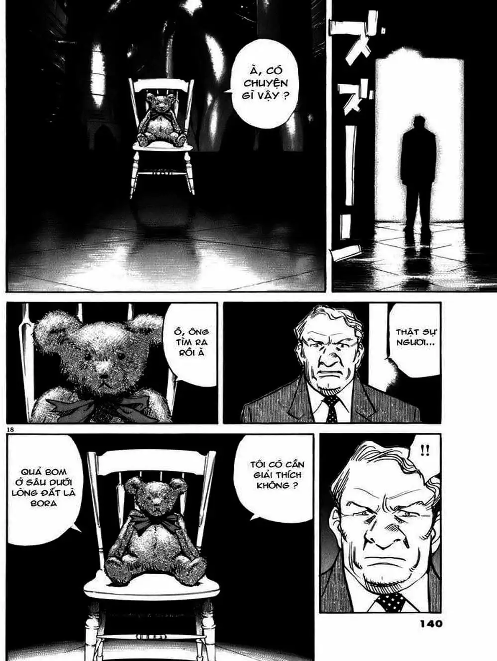 Chapter 75 - Image 2