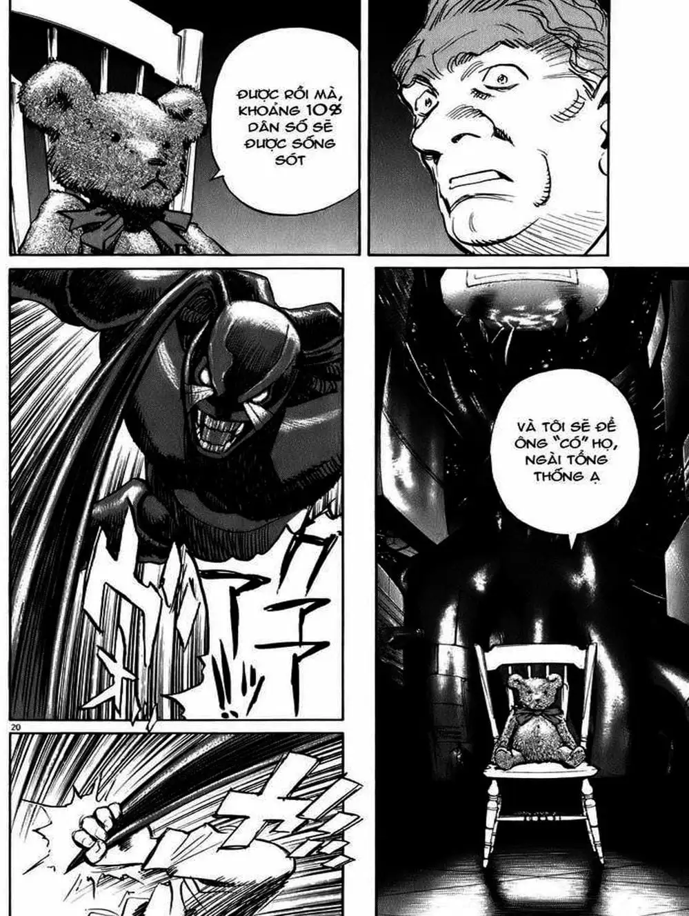 Chapter 75 - Image 4
