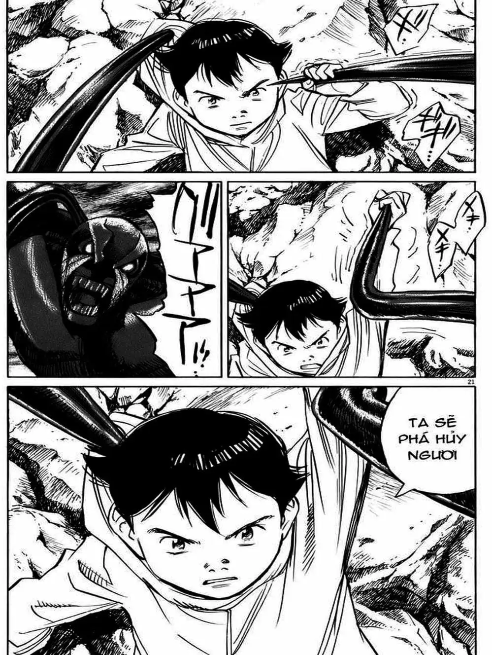 Chapter 75 - Image 5