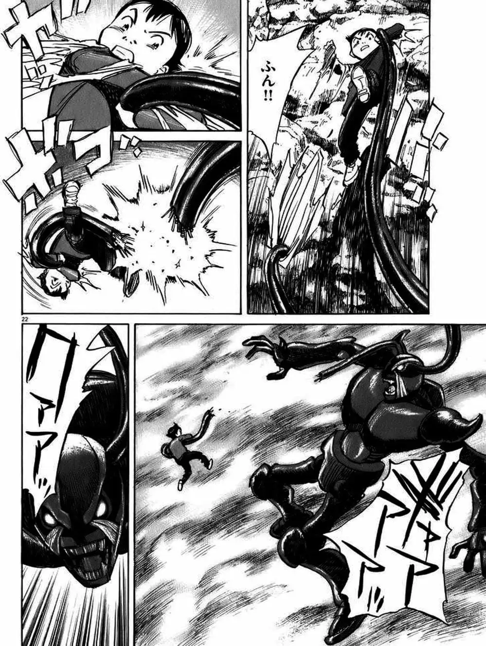 Chapter 75 - Image 6