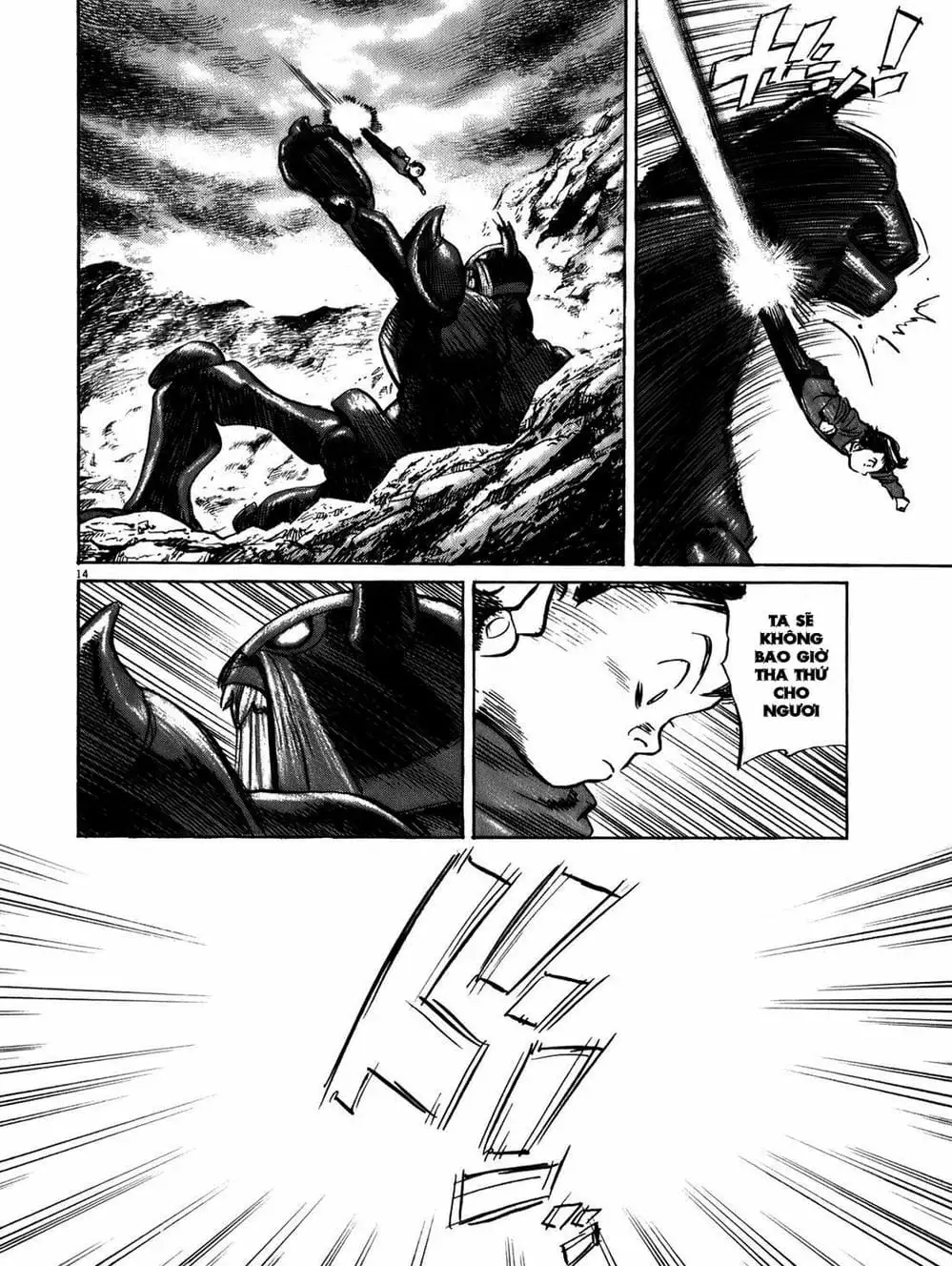 Chapter 76 - Image 2