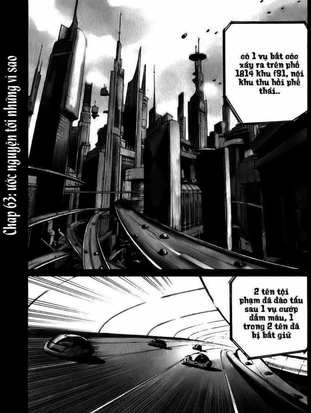 Chapter 76 - Image 13