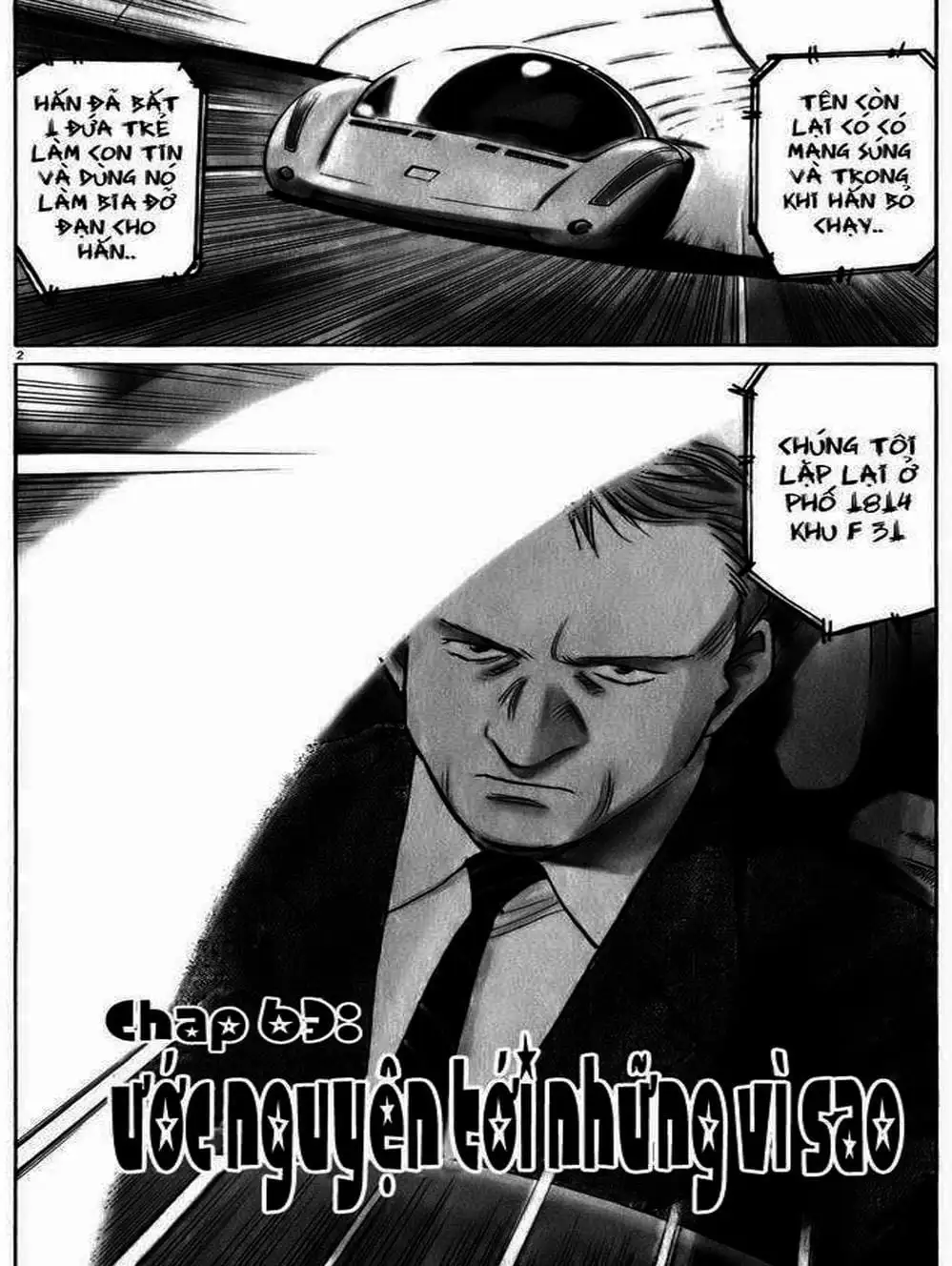 Chapter 76 - Image 14