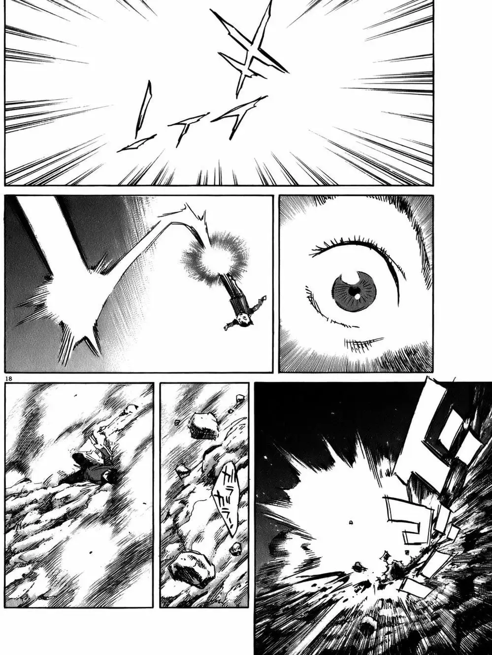 Chapter 76 - Image 6