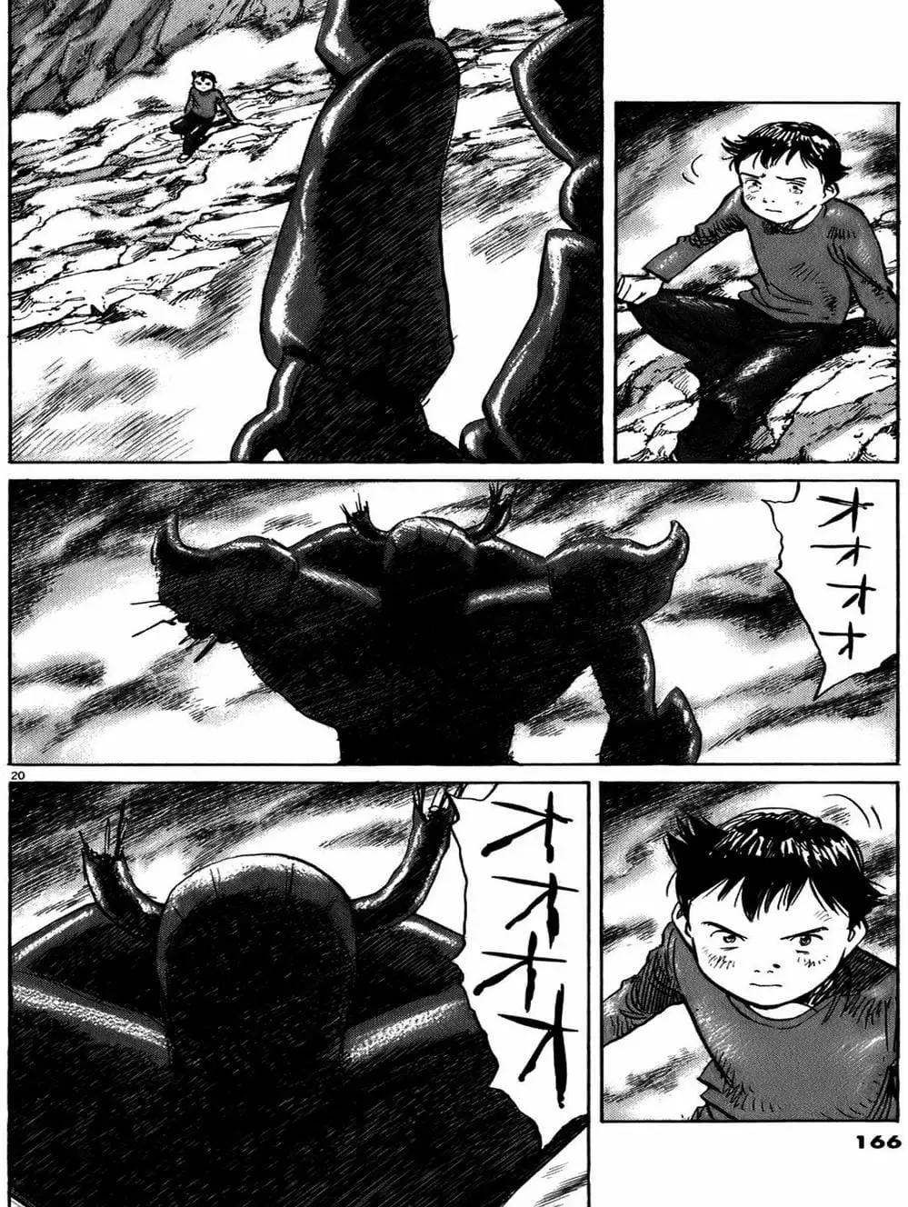 Chapter 76 - Image 8