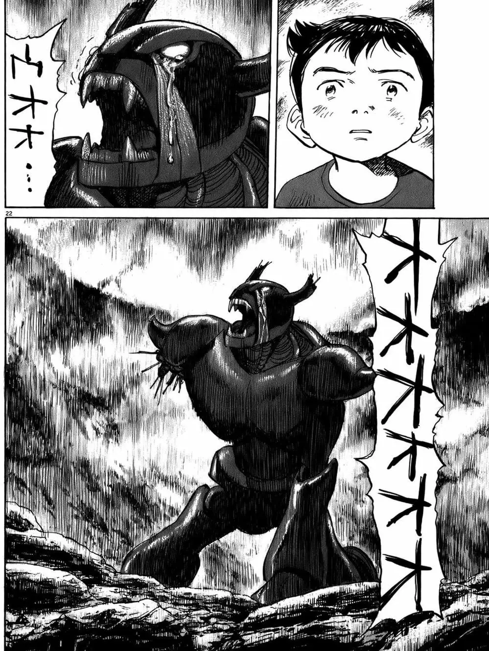 Chapter 76 - Image 10