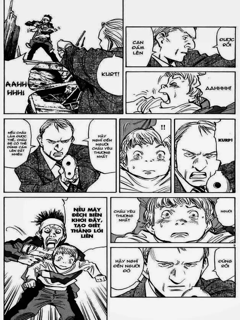 Chapter 77 - Image 1