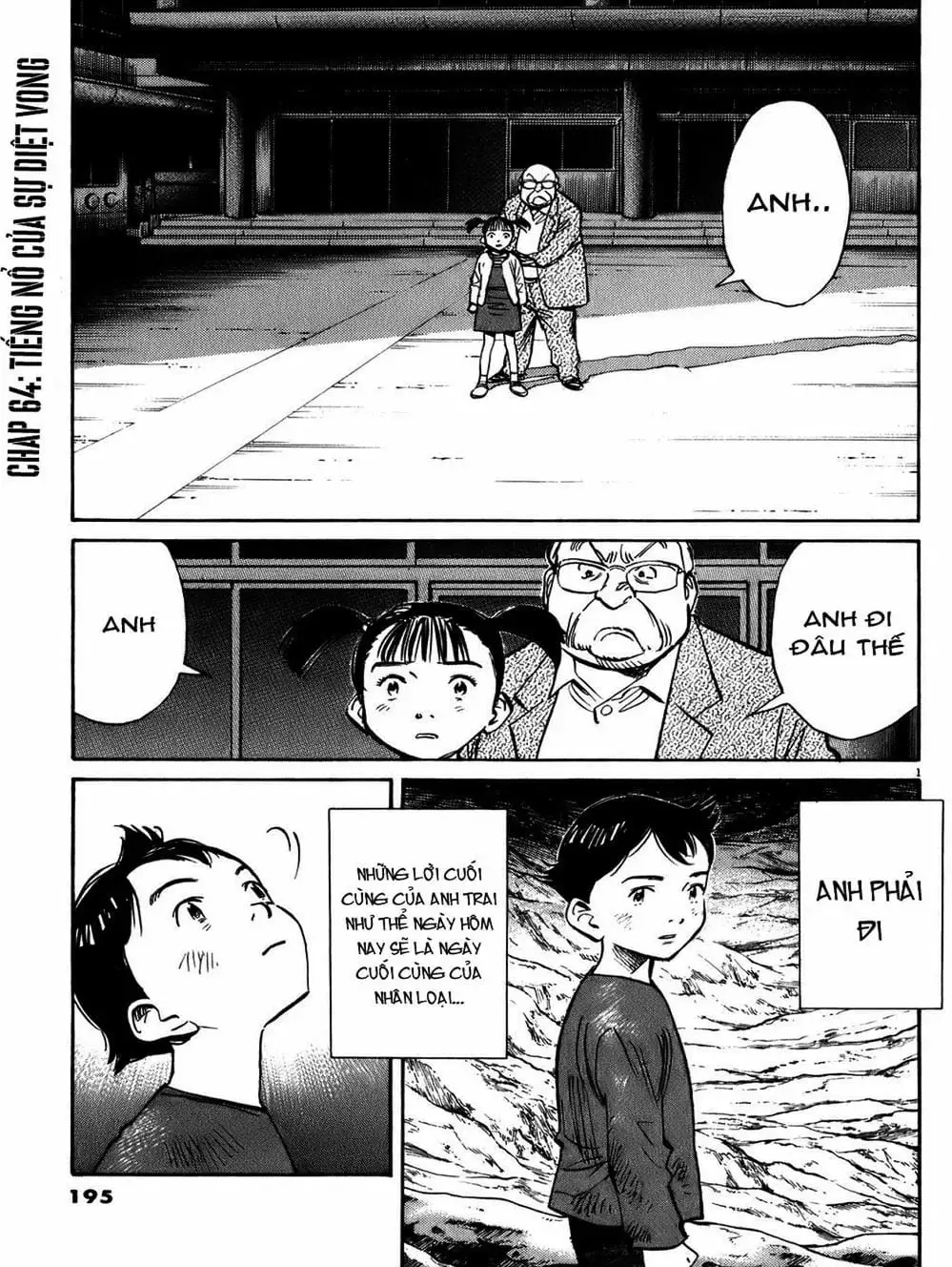 Chapter 77 - Image 14