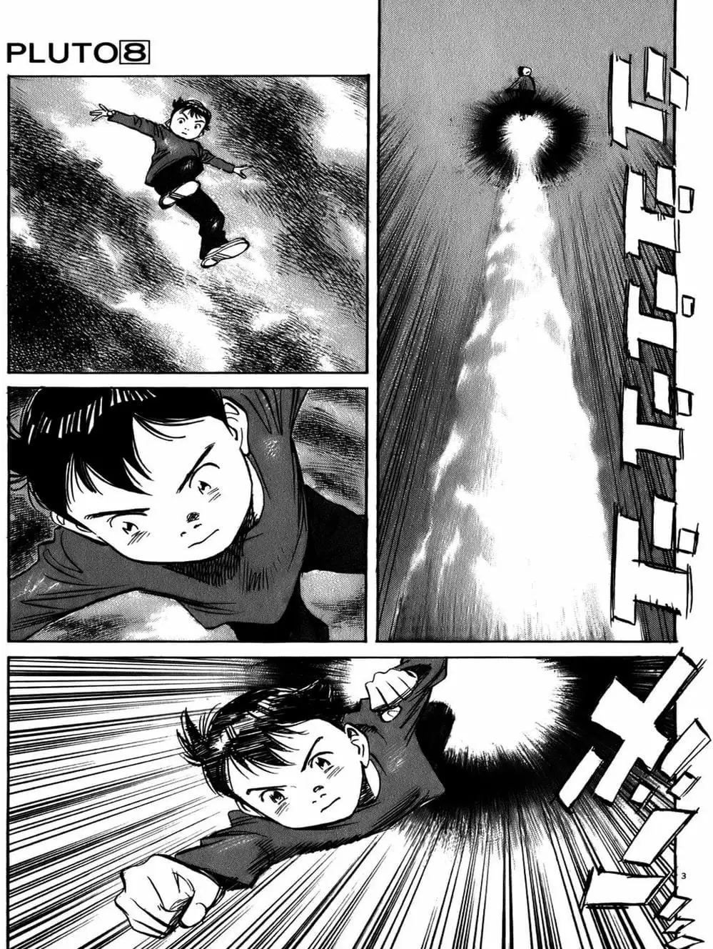 Chapter 77 - Image 16