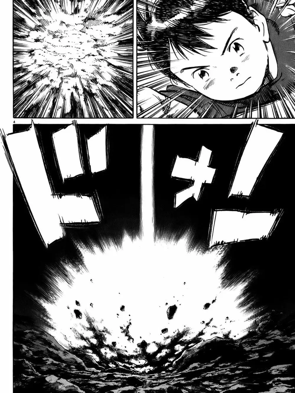Chapter 77 - Image 17