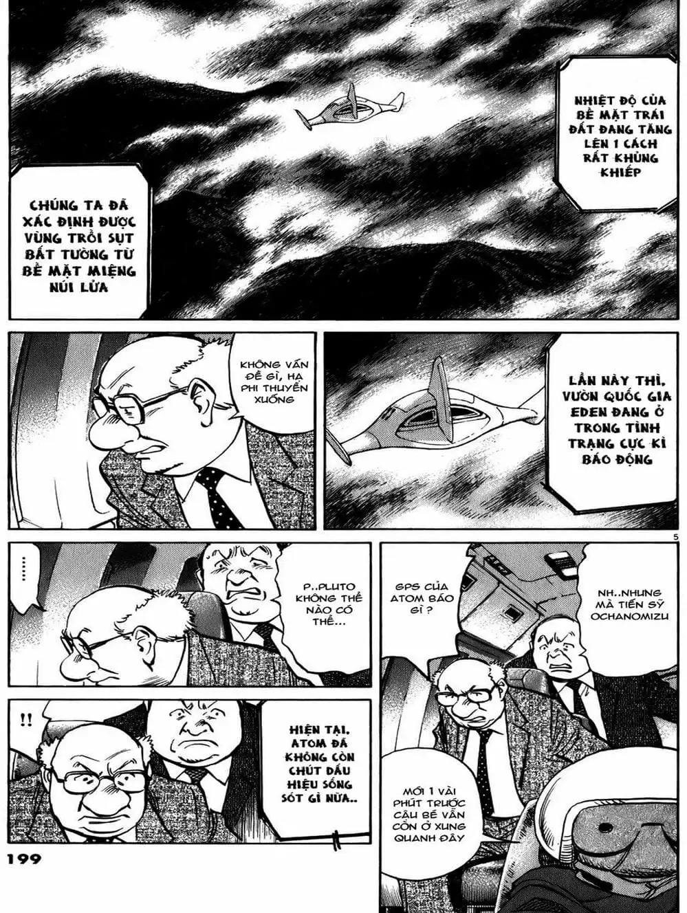 Chapter 77 - Image 18