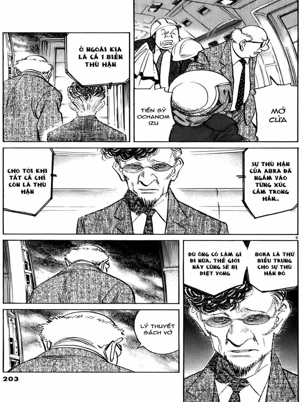 Chapter 78 - Image 2