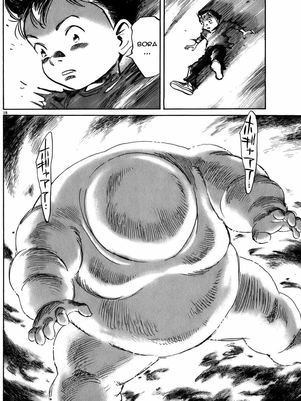 Chapter 78 - Image 11