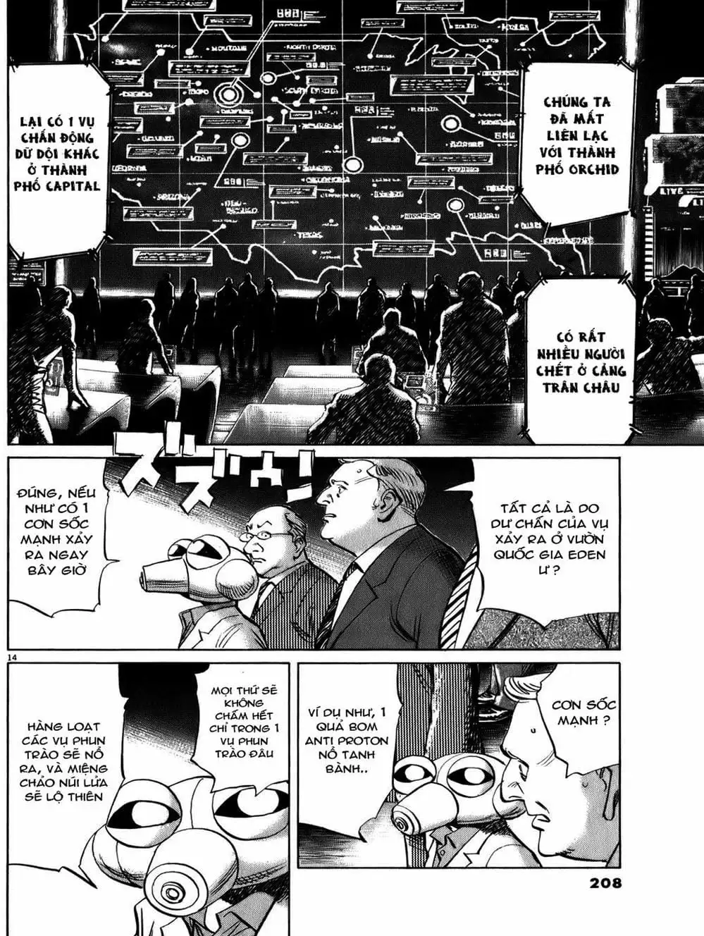 Chapter 78 - Image 7