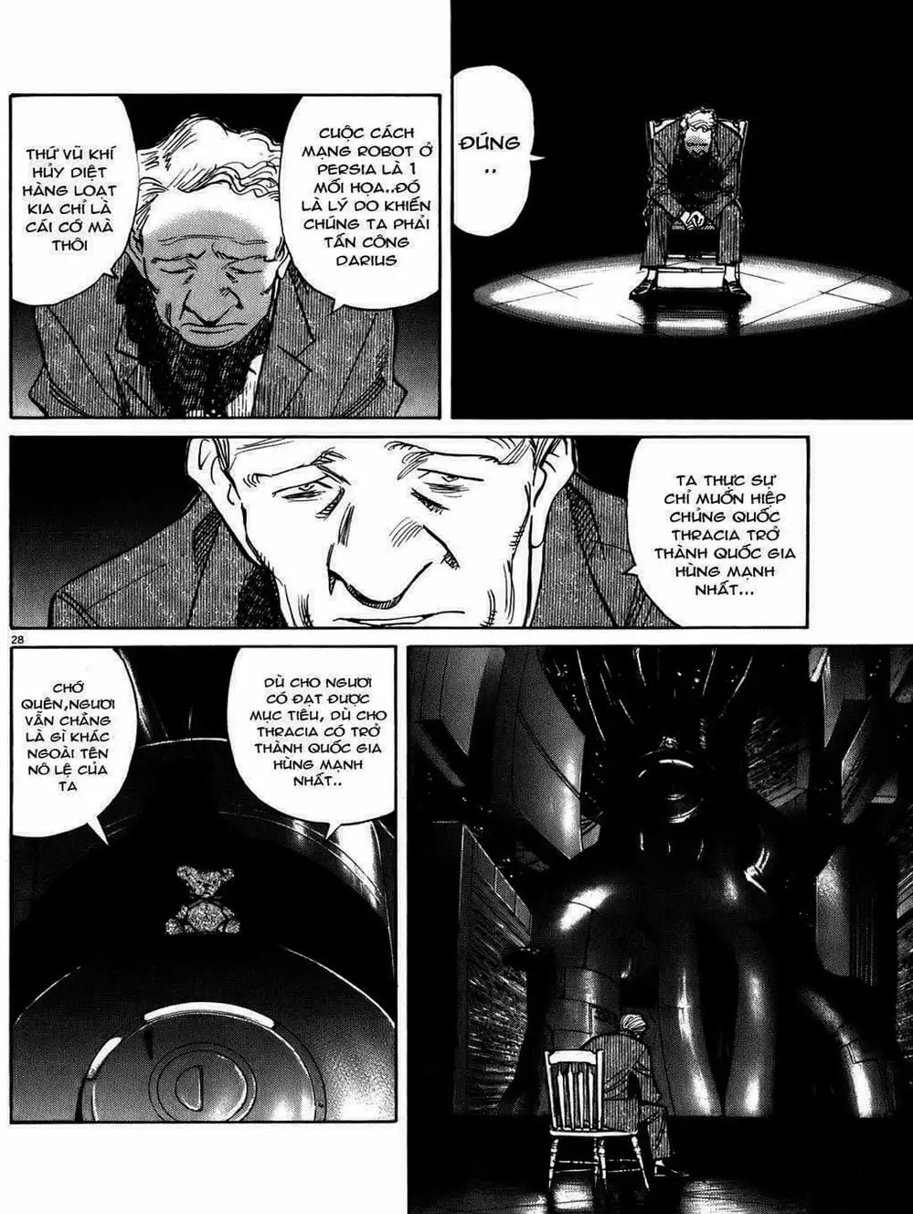 Chapter 80 - Image 5