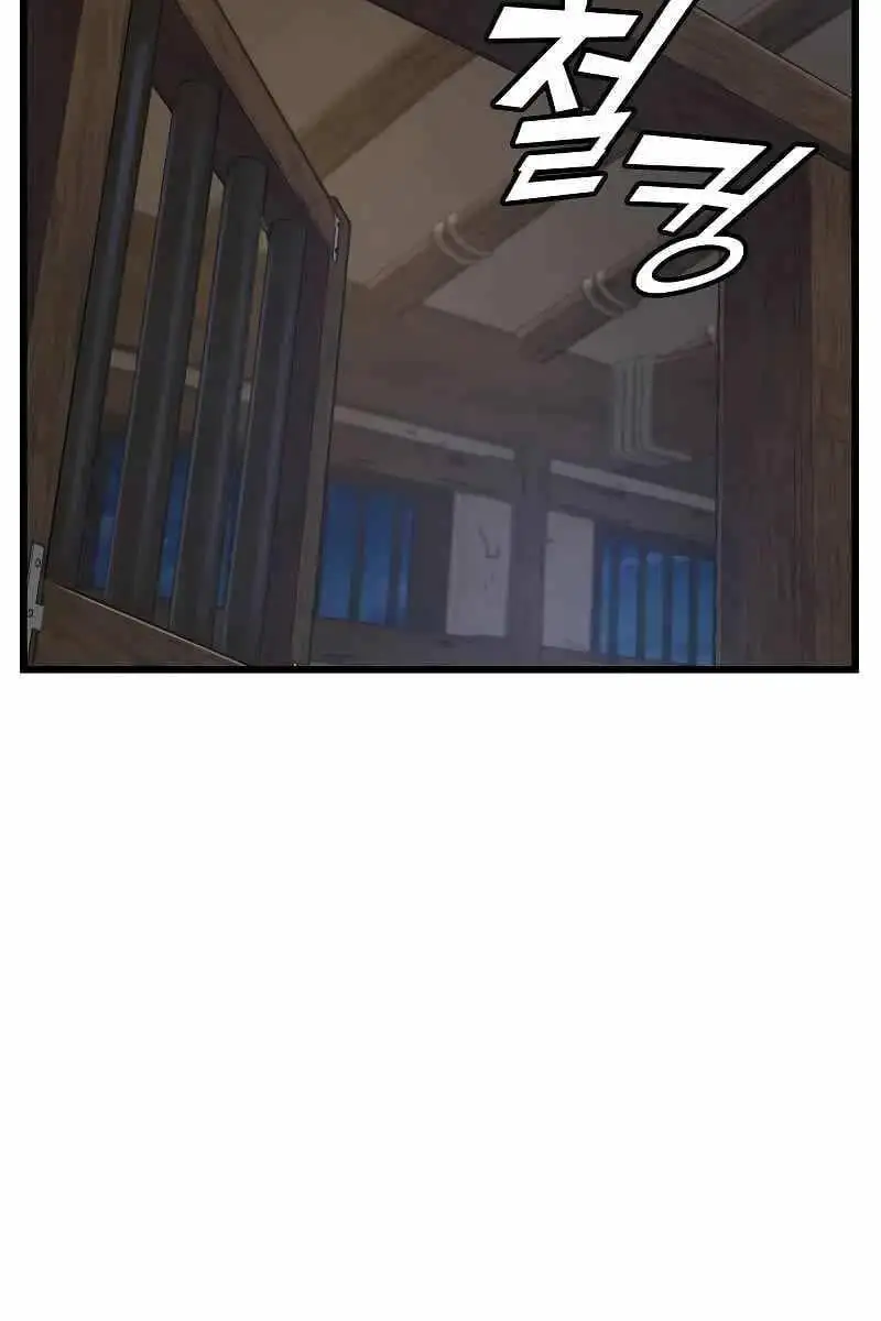 Chapter 2 - Image 47
