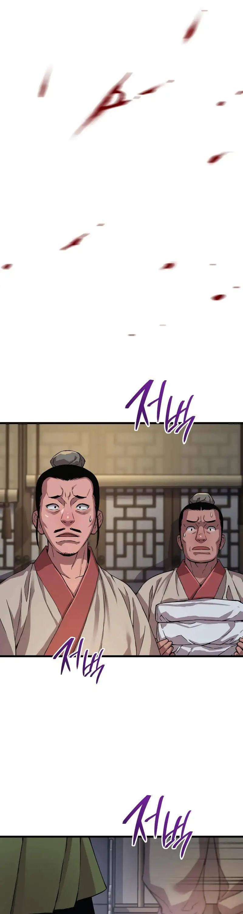 Chapter 24 - Image 37