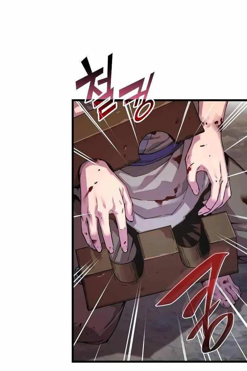 Chapter 3 - Image 49