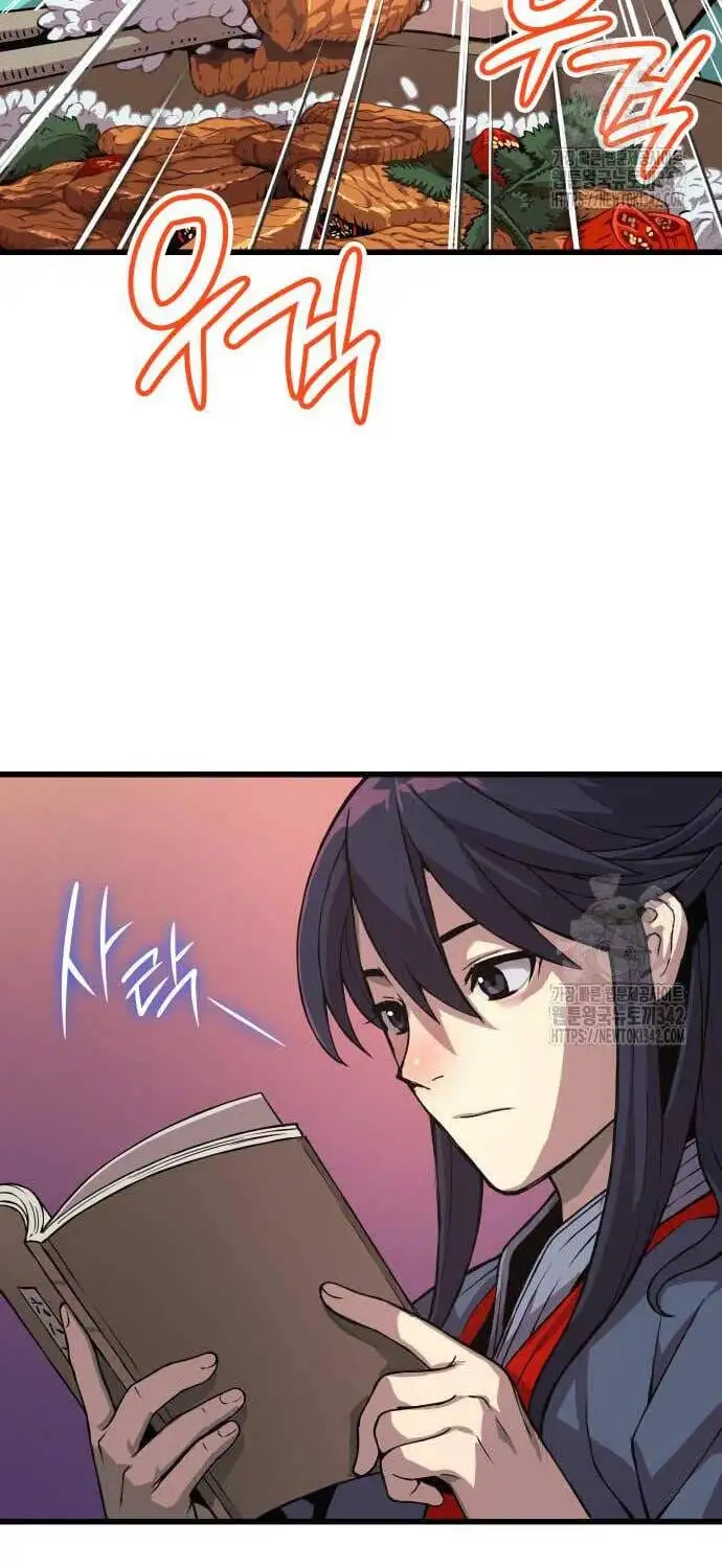 Chapter 37 - Image 3