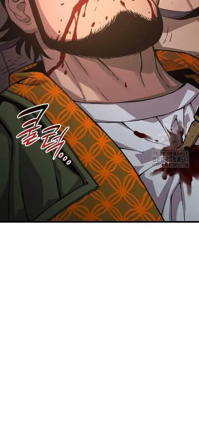 Chapter 40 - Image 34
