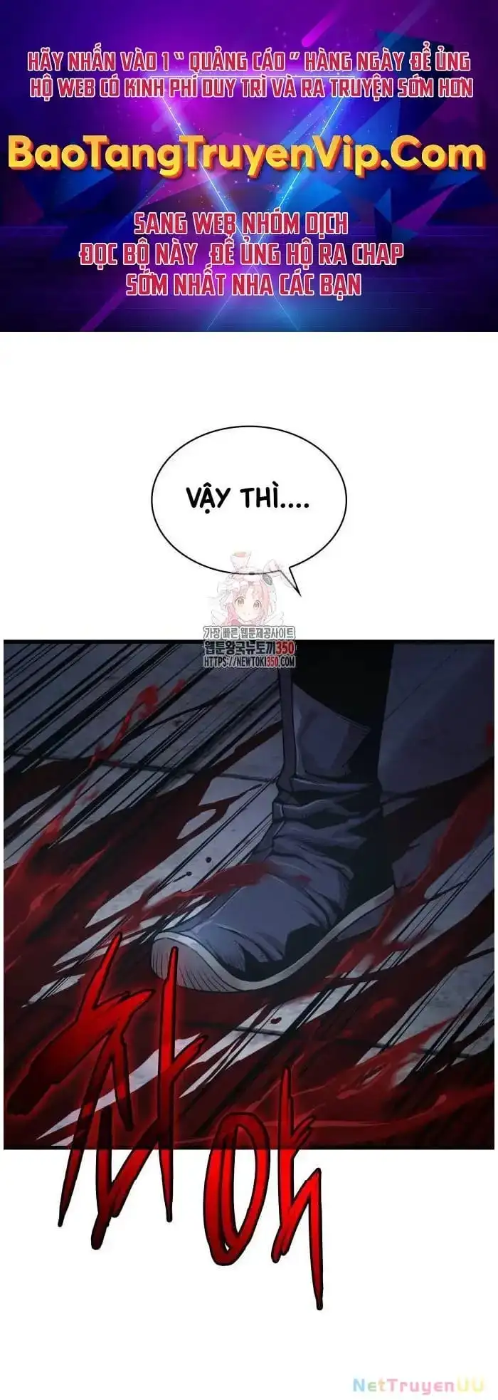 Chapter 52 - Image 3