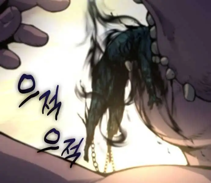 Chapter 73 - Image 25